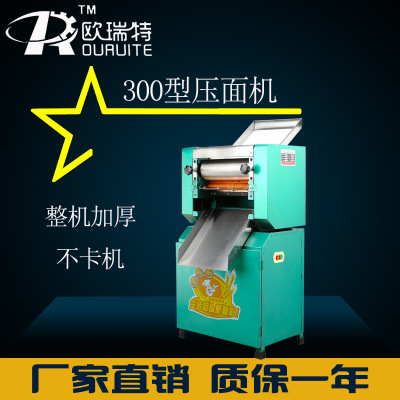 商用饺子皮面条机馒头电动面条机揉面机